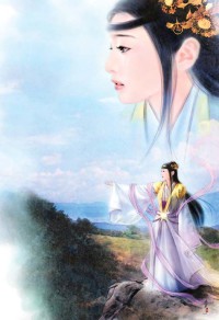 愛情碰灰記