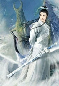无盐太子妃