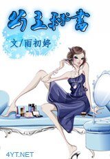 公主秘书